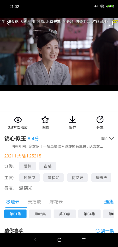 女子校园模拟器