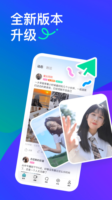 女子校园模拟器
