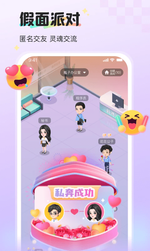 女子校园模拟器