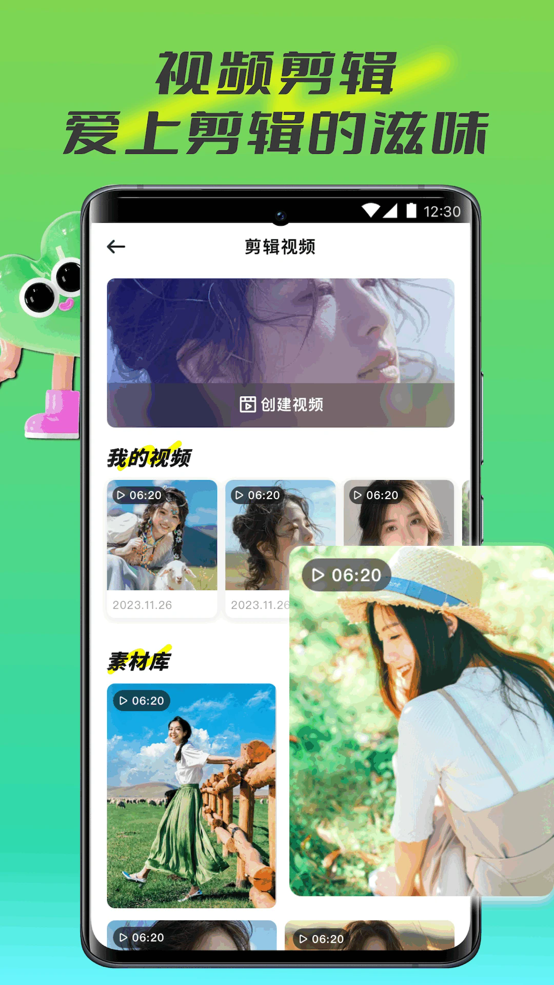 女子校园模拟器