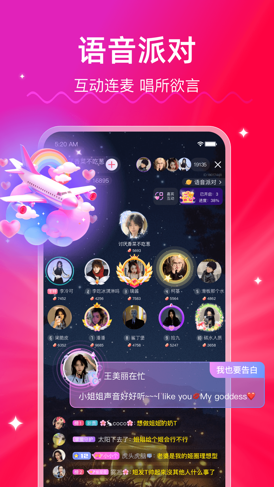 女子校园模拟器