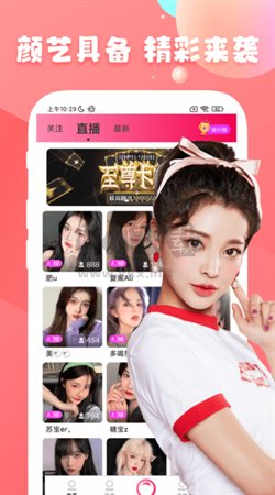 女子校园模拟器