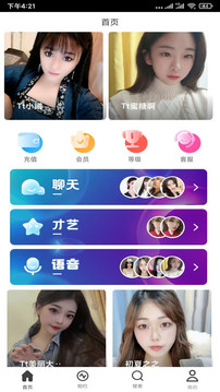 女子校园模拟器