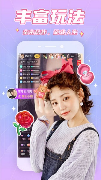 女子校园模拟器