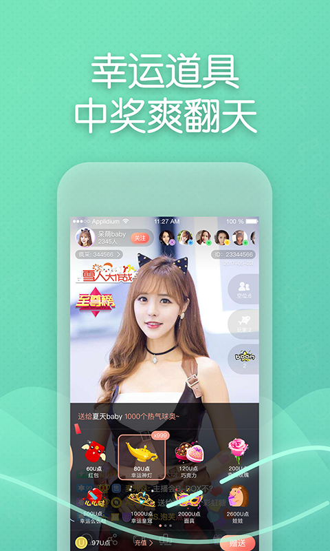 女子校园模拟器