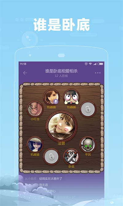 女子校园模拟器