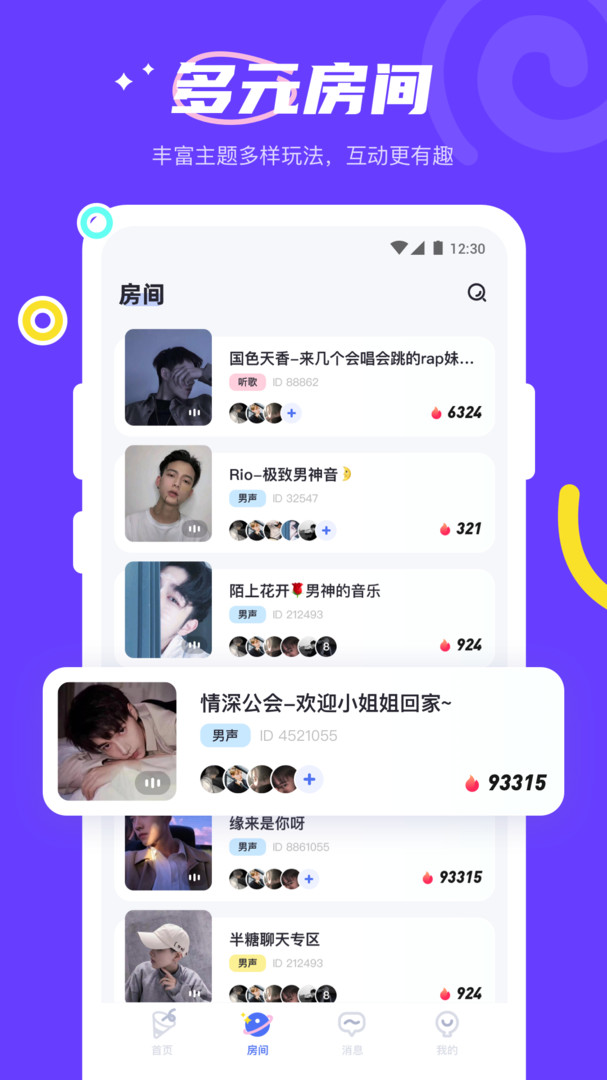 女子校园模拟器