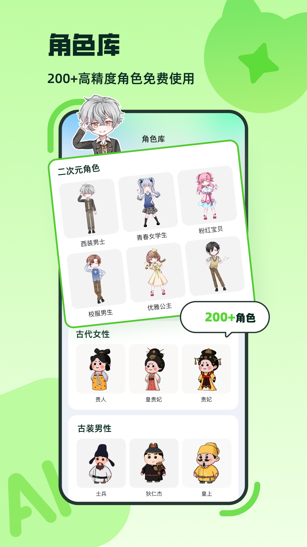 女子校园模拟器