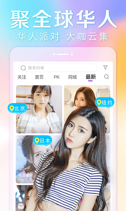 女子校园模拟器