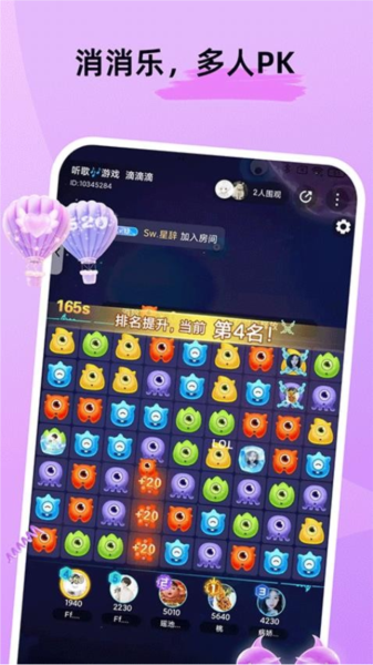 女子校园模拟器