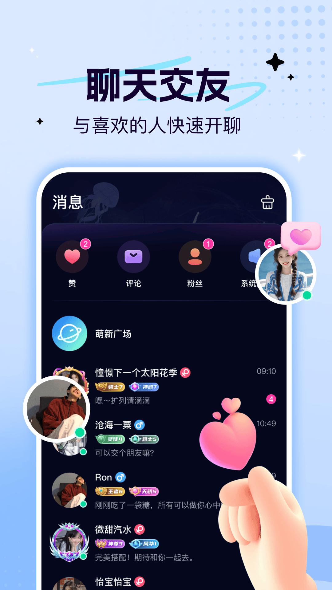 女子校园模拟器