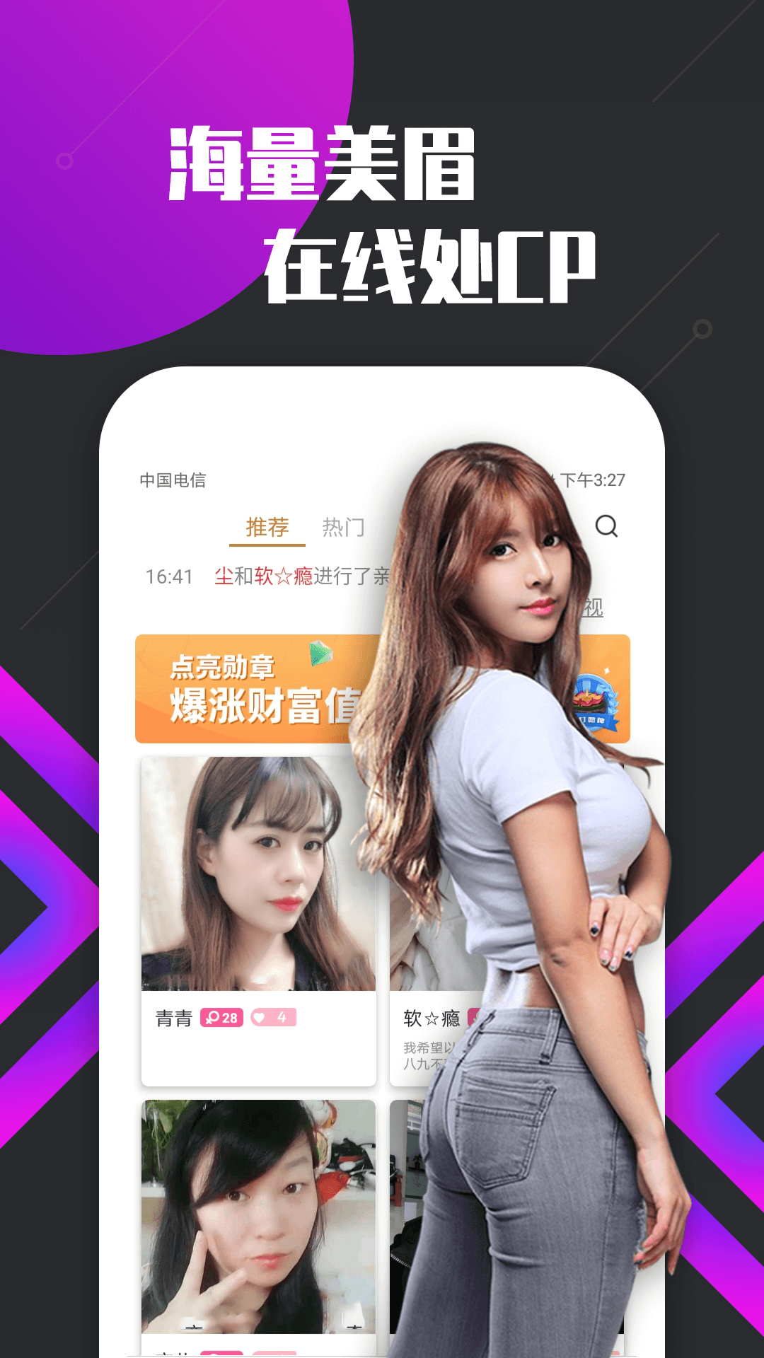 女子校园模拟器