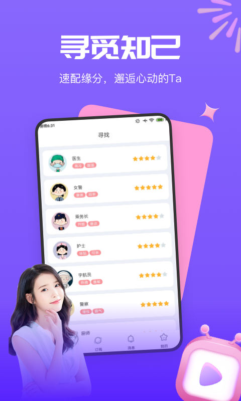 女子校园模拟器