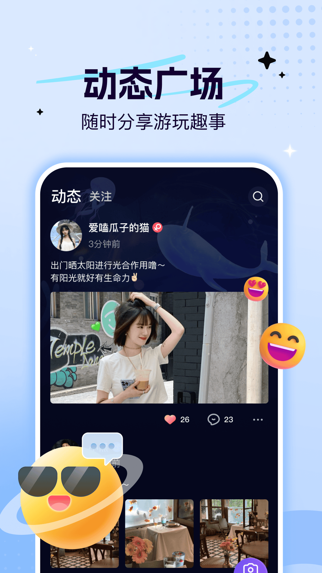 女子校园模拟器