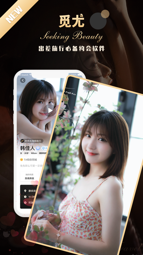 女子校园模拟器