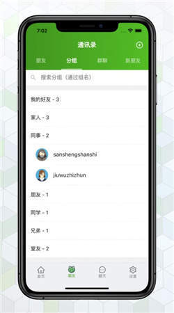 女子校园模拟器