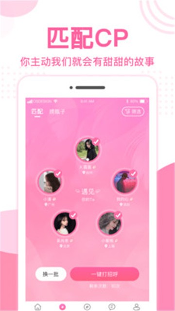 女子校园模拟器