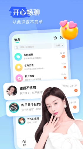 女子校园模拟器