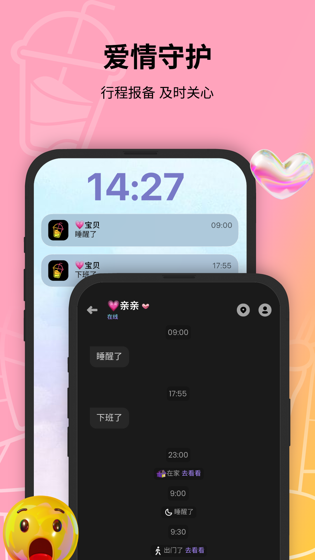 女子校园模拟器