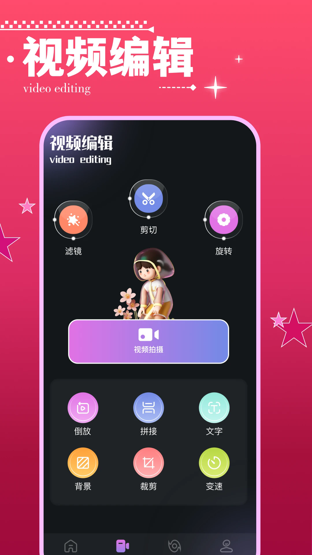 女子校园模拟器