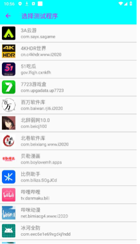 女子校园模拟器