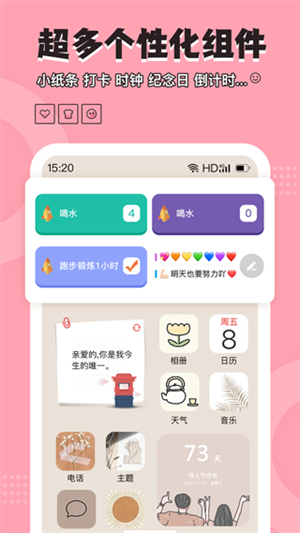 女子校园模拟器
