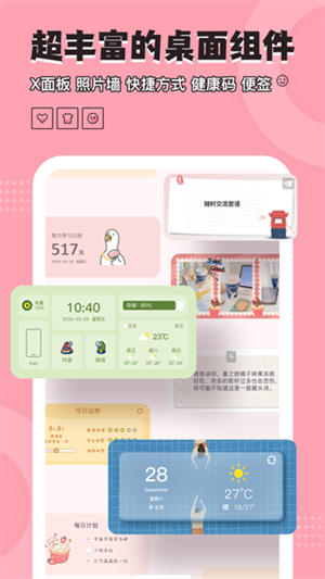 女子校园模拟器