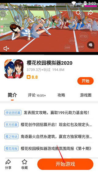 233乐园免费版