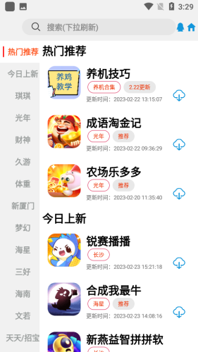 女子校园模拟器