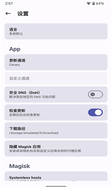 女子校园模拟器