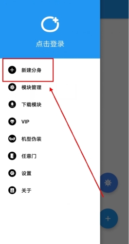 使用方法截图2