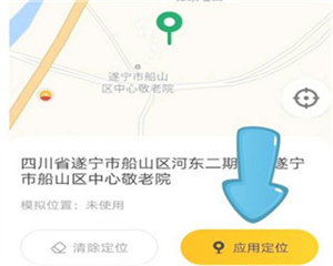 无尽分身战区修改步骤五