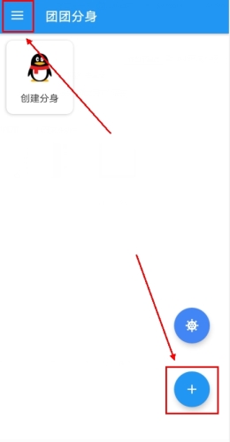 使用方法截图1