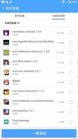 女子校园模拟器