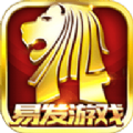 易发游戏2.0正版