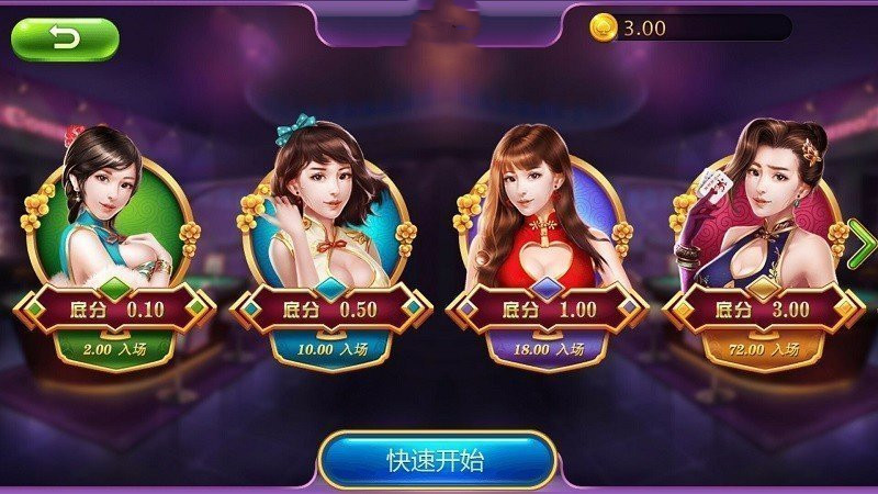 女子校园模拟器