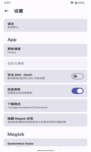 女子校园模拟器