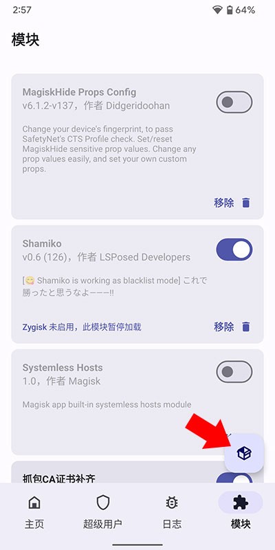 德尔塔面具27.1