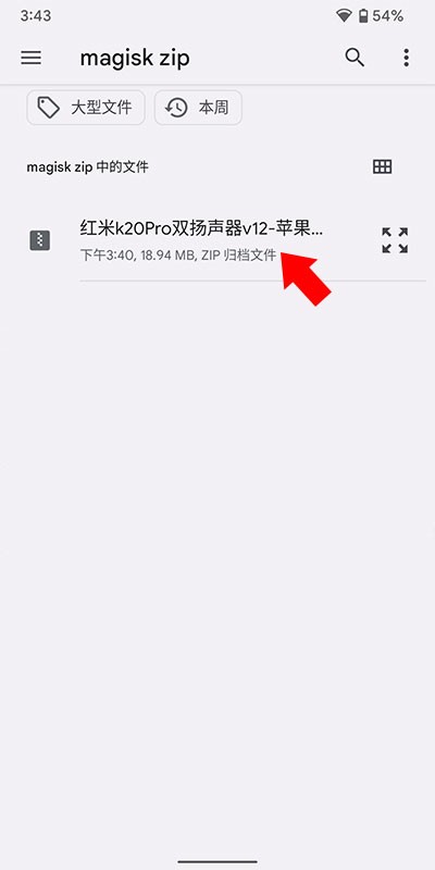 德尔塔面具27.1