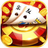 亲友棋牌 