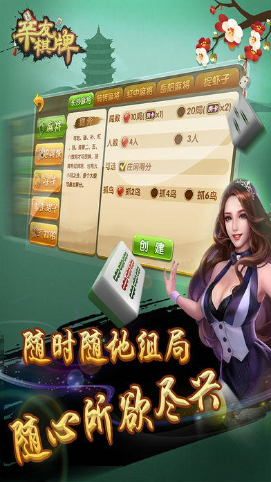 女子校园模拟器