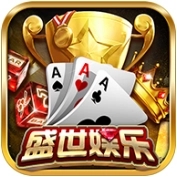 盛世2棋牌 