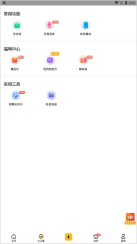 猴子分身7