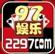 97娱乐 