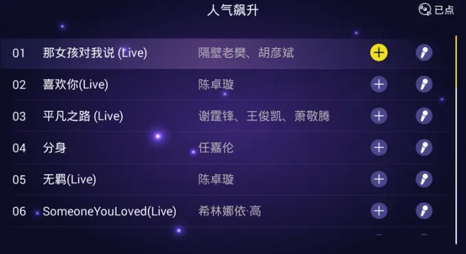 使用教程2