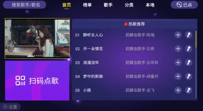 使用教程1