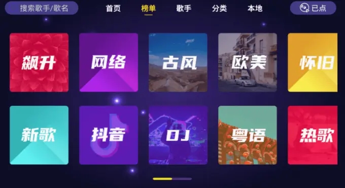 使用教程4