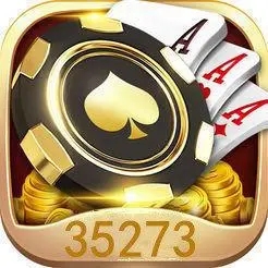 35273十年棋牌 