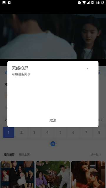 蓝鹰快看