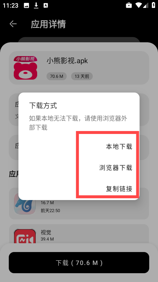 小A软件库